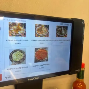 서울숲 포도피자 리뷰 사진