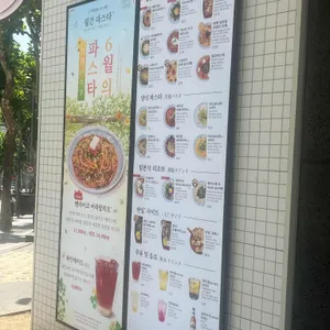 이름없는파스타 리뷰 사진