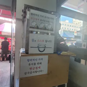 반송칼국수 리뷰 사진