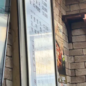 우리밀칼국수 리뷰 사진
