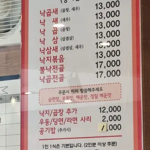 개미집 리뷰 사진