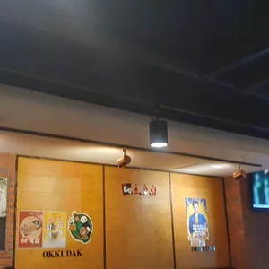 오꾸닭 리뷰 사진