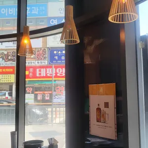 일식덮밥 미복 리뷰 사진