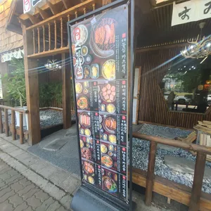 스미카츠 리뷰 사진