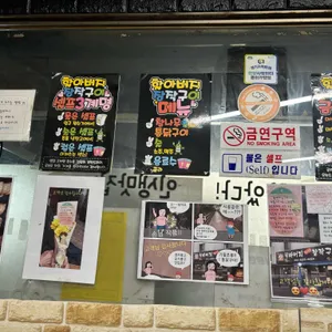 할아버지 참나무 장작구이 리뷰 사진
