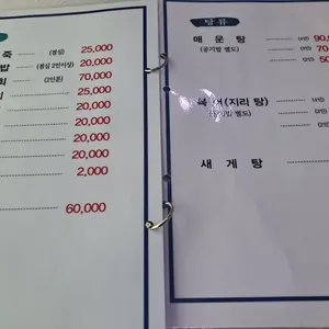 독도수산 리뷰 사진