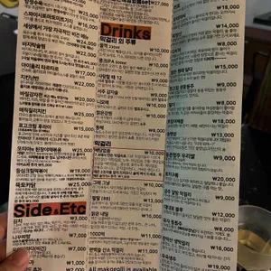 7.8 리뷰 사진