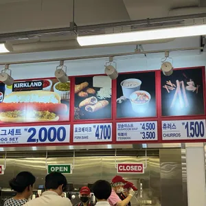 코스트코 푸드코트 리뷰 사진