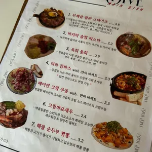 스팟다이브 리뷰 사진