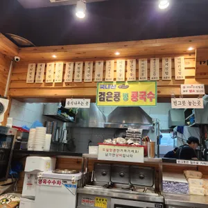 미아리우동집 리뷰 사진