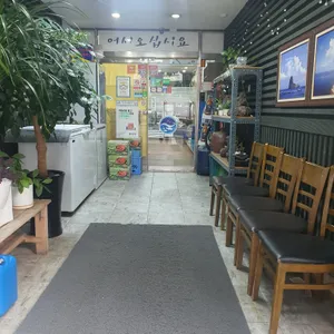 추자본섬횟집 대표 사진