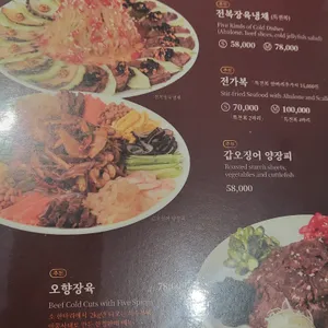 무탄 리뷰 사진