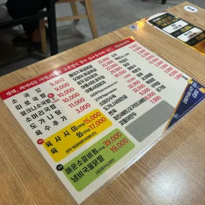 이순신소국밥 리뷰 사진