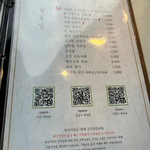 팔각도 리뷰 사진