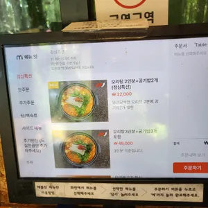 신비숲가든 리뷰 사진