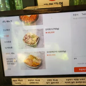 신비숲가든 리뷰 사진
