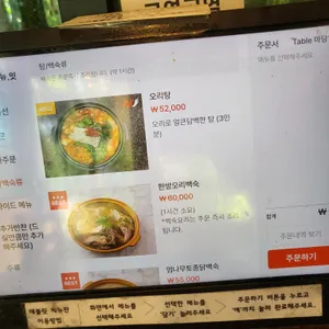 신비숲가든 리뷰 사진