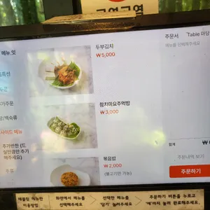 신비숲가든 리뷰 사진