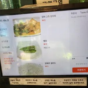 신비숲가든 리뷰 사진