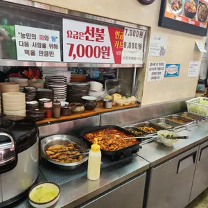 부페식집밥 리뷰 사진