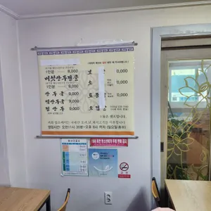 옹진 리뷰 사진