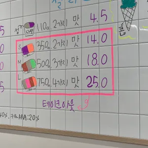오셔젤라또 리뷰 사진