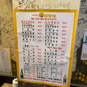 뻐꾸기 리뷰 사진
