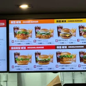 롯데리아 리뷰 사진
