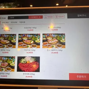 일미돈 리뷰 사진