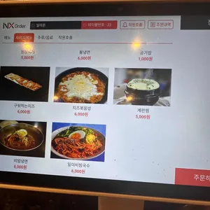 일미돈 리뷰 사진