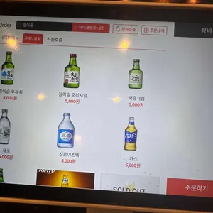 일미돈 리뷰 사진