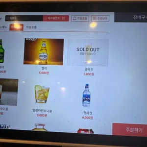 일미돈 리뷰 사진