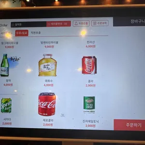 일미돈 리뷰 사진