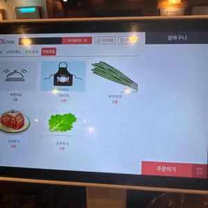 일미돈 리뷰 사진