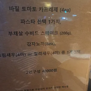 슬로우시티 리뷰 사진
