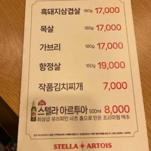 지리산 왕재봉 흑돼지 리뷰 사진