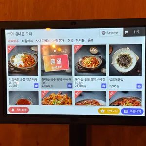 왕초바베큐 리뷰 사진