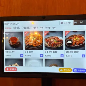 왕초바베큐 리뷰 사진