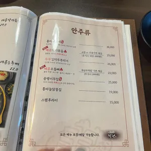 탁전 리뷰 사진