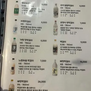탁전 리뷰 사진