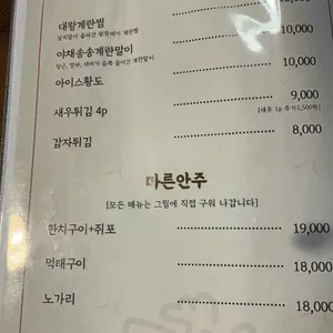 탁전 리뷰 사진