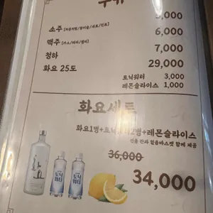 탁전 리뷰 사진