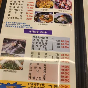정동진 리뷰 사진