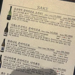 아카보시 리뷰 사진