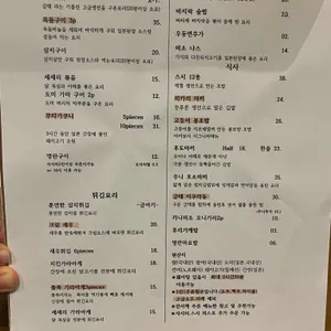 아카보시 리뷰 사진