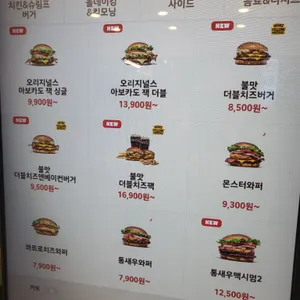 버거킹 리뷰 사진