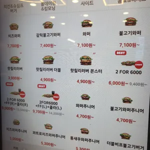 버거킹 리뷰 사진