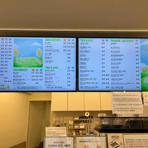 매머드익스프레스 리뷰 사진