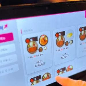 후라토식당 리뷰 사진