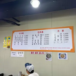 숙이네 리뷰 사진
